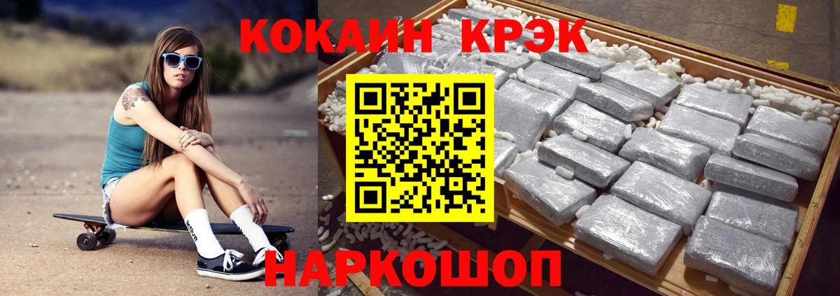 COCAIN Боливия Видное