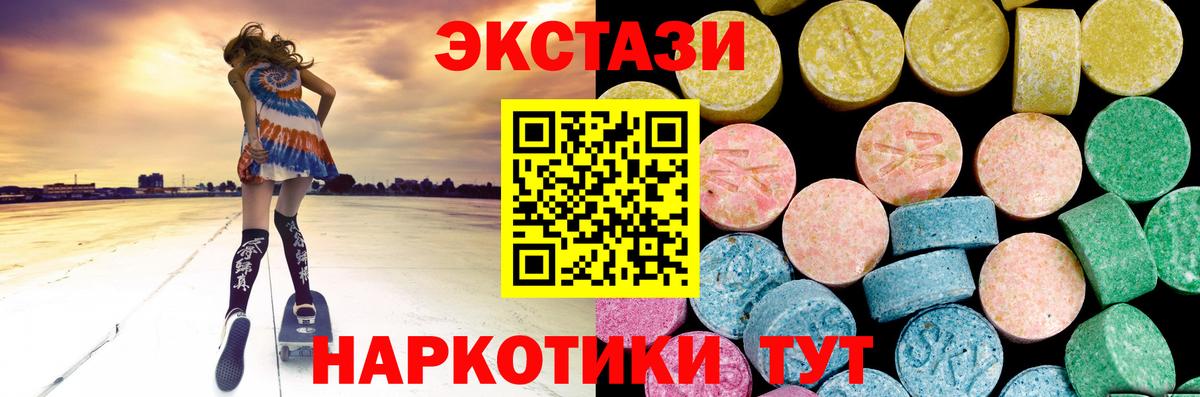Экстази бентли Видное