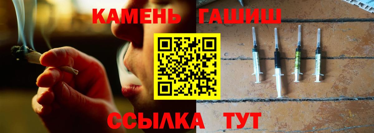 Видное  ГАШ Изолятор  Вход с VPN 