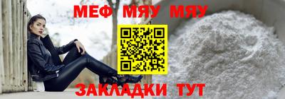 СК Гуково
