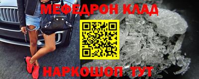 мет Гудермес