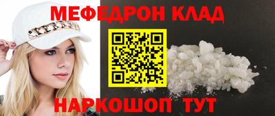 скорость Гулькевичи