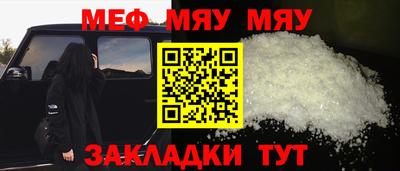 таблы Вязники