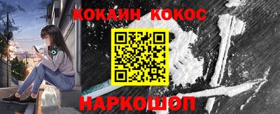 СК Гуково