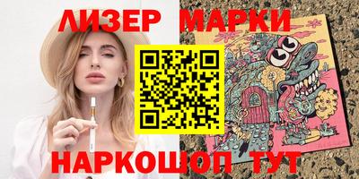 СК Гуково