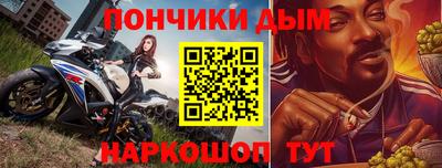 СК Гуково