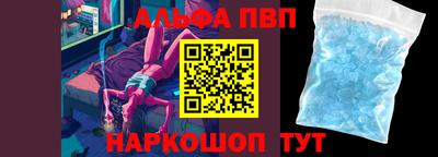 таблы Вязники