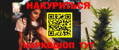 СК Гуково