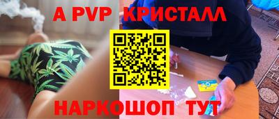 СК Гуково