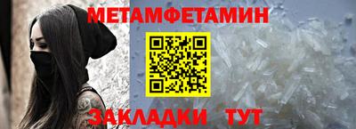 ALPHA-PVP Вышний Волочёк