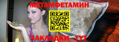 таблы Вязники