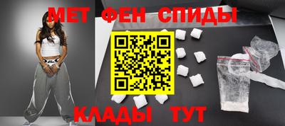 ALPHA-PVP Вышний Волочёк