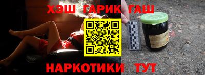 СК Гуково