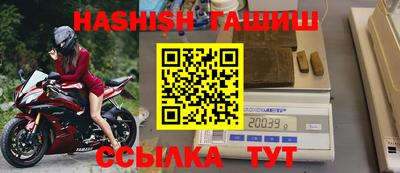 ALPHA-PVP Вышний Волочёк