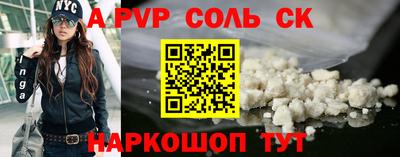 таблы Вязники