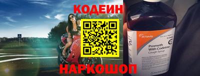 таблы Вязники