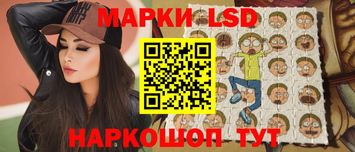 Видное  ЛСД экстази ecstasy  Лсд 25 экстази    ССЫЛКА  LSD-25 экстази кислота  Вход с VPN 