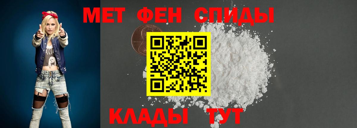 Метамфетамин Декстрометамфетамин 99.9%  Метамфетамин Декстрометамфетамин 99.9%  Вход с VPN  Видное 