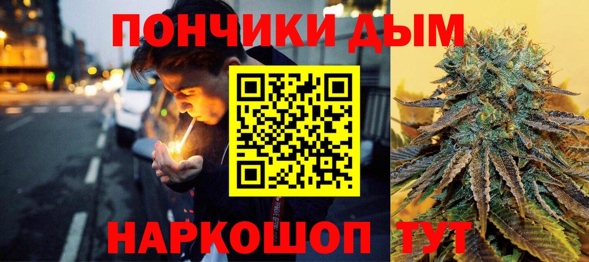 Конопля Ganja Видное